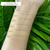Тональна основа Topface "Skin Editor - Matte Longlasting Foundation" - PT465 (32 мл) 001 - Pink Beige (рожево-бежевий). Зображення №4