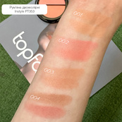 Рум'яна двохколірні Topface "Instyle - Twin Blush On" - PT353 (10 г) 006 - коралово-персиковий матовий та рожевий матовий. Зображення №5 Рум'яна двохколірні Topface "Instyle - Twin Blush On" - PT353 (10 г) 006 - коралово-персиковий матовий та рожевий матовий. Зображення №5