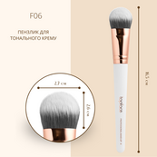 Пензлик для тональних засобів TopFace - PT901 [F06]. Зображення №2