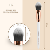 Кисть плоская для тональных основ TopFace - PT901 [F07]. Изображение №2