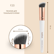 Кисть для тональной основы TopFace - PT901 [F20]. Изображение №2