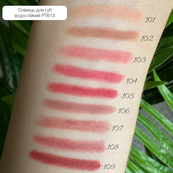 Олівець для губ водостійкий TopFace "Waterproof Lipliner" - PT613 (1,14 г) 118 - бордовий. Зображення №3