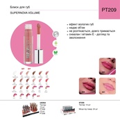 Блеск для губ TopFace "Supernova Volume Lipgloss" - PT209 (4 мл) 004 - Rezonans (розово-персиковый). Изображение №4
