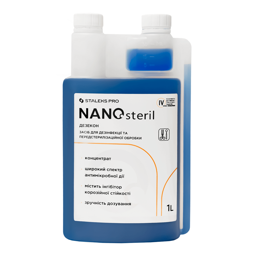 Дезинфицирующее средство-концентрат Сталекс "NANOsteril" (1000 мл) Дезинфицирующее средство-концентрат Сталекс "NANOsteril" (1000 мл)