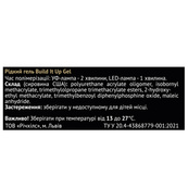 Рідкий гель для нігтів Divia "Build It Up" - Di1001 (8 мл) BU0806 - Strawberry Cream. Зображення №3