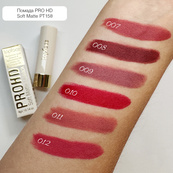 Помада для губ матова TopFace "ProHD Soft Matte" - PT158 (4 г) 008 - Red Brown (червоно-коричневий). Зображення №5 Помада для губ матова TopFace "ProHD Soft Matte" - PT158 (4 г) 008 - Red Brown (червоно-коричневий). Зображення №5