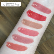 Помада для губ матова TopFace"ProHD Rich Matte Lipstick" - PT159 (4 г) 014 - Icon Velvet (теплий карамельно-бежевий). Зображення №7