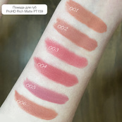 Помада для губ матова TopFace"ProHD Rich Matte Lipstick" - PT159 (4 г) 019 - Matte Dream (ягідно-рожевий). Зображення №4 Помада для губ матова TopFace"ProHD Rich Matte Lipstick" - PT159 (4 г) 019 - Matte Dream (ягідно-рожевий). Зображення №4