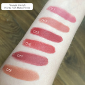 Помада для губ матовая TopFace"ProHD Rich Matte Lipstick" - PT159 (4 г) 024 - Red Papaya (терракотовый). Изображение №6 Помада для губ матовая TopFace"ProHD Rich Matte Lipstick" - PT159 (4 г) 024 - Red Papaya (терракотовый). Изображение №6