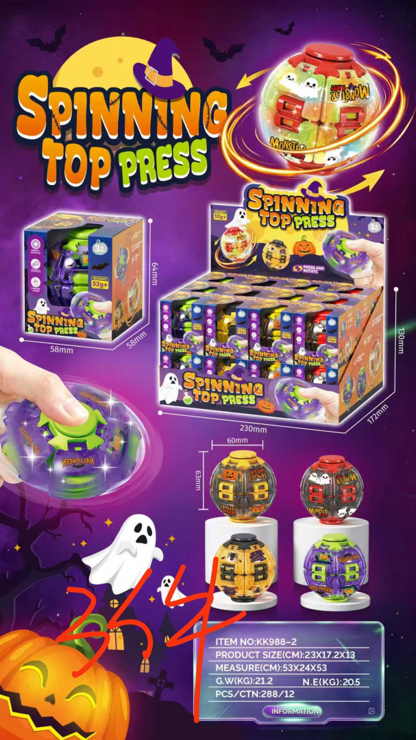 Дзига з кнопкою та підсвіткою Spinning Top Press «Хелловін» Дзига з кнопкою та підсвіткою Spinning Top Press «Хелловін»