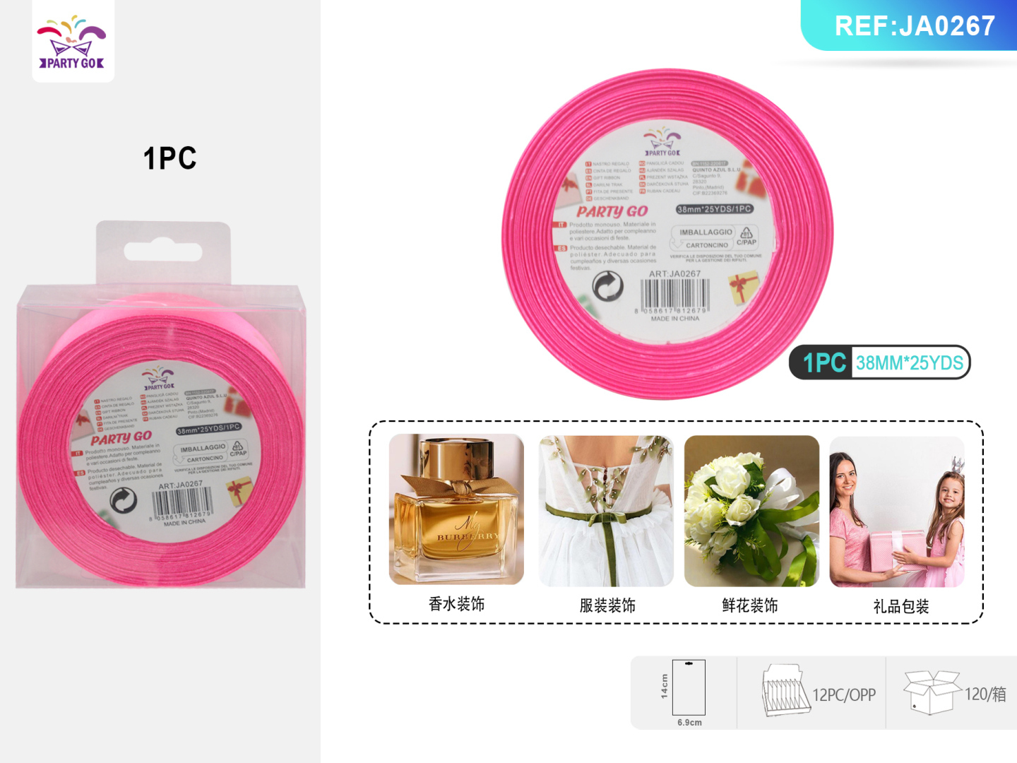 Стрічка атласна Party GO, рожева, 3,8 см × 25 ярдів Стрічка атласна Party GO, рожева, 3,8 см × 25 ярдів