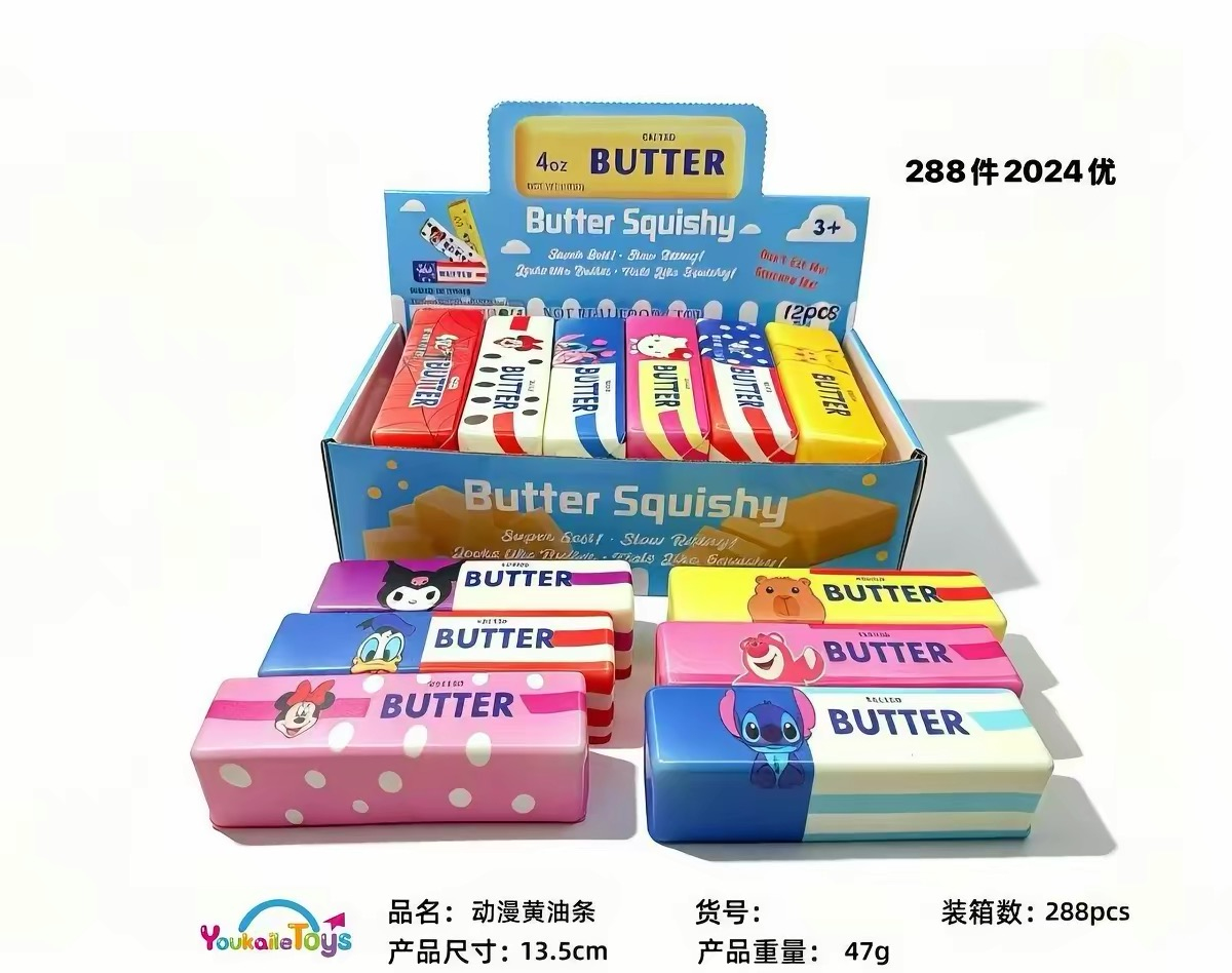 Игрушка-антистресс сквиш «Брусок масла Butter Squishy» Игрушка-антистресс сквиш «Брусок масла Butter Squishy»