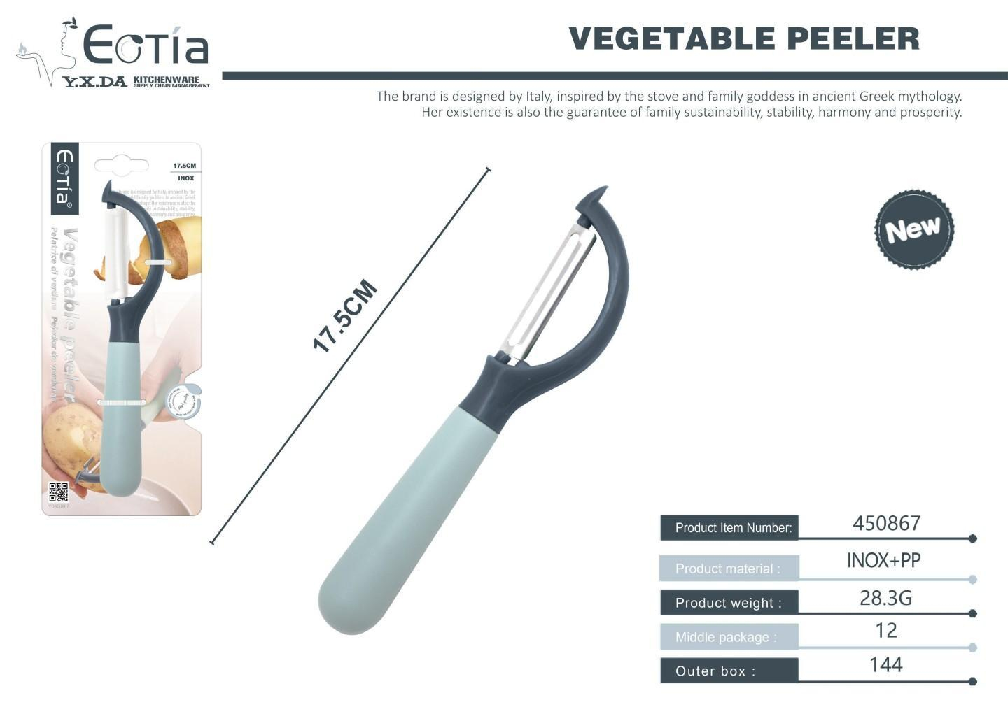 Овощечистка вертикальная EoTia Овощечистка вертикальная EoTia