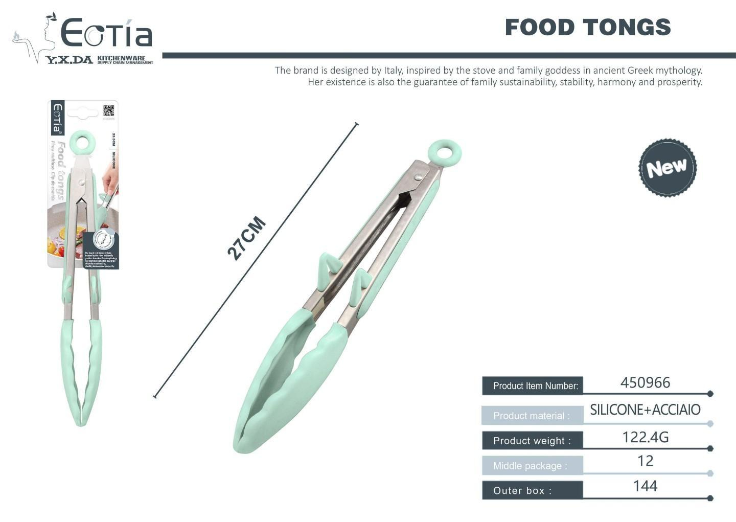 Щипцы кухонные силиконовые с фиксатором EoTia Щипцы кухонные силиконовые с фиксатором EoTia