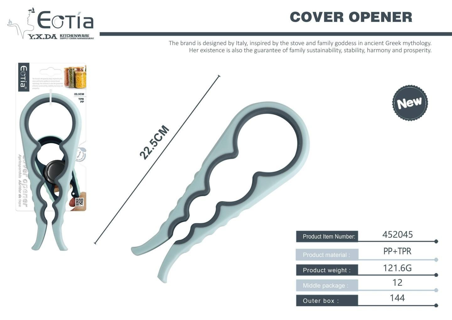 Открывашка для банок и бутылок многофункциональная EoTia Открывашка для банок и бутылок многофункциональная EoTia