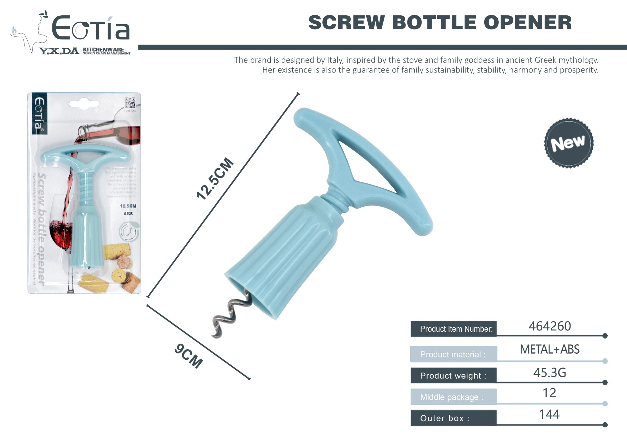Штопор для вина T-образный EoTia Штопор для вина T-образный EoTia