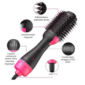 Фен щетка гребень 3в1 One step Hair Dryer 1000 Вт 3 режима выпрямитель для укладки волос стайлер с функцией ионизации. Изображение №28 Фен щетка гребень 3в1 One step Hair Dryer 1000 Вт 3 режима выпрямитель для укладки волос стайлер с функцией ионизации. Изображение №28