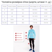 Шорты Joma NOBEL черный Дет 4XS-3XS. Изображение №2
