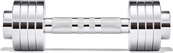 Гантель регулируемая Adidas Adjustable Chrome Dumbbell серебристый 1-5 кг. Изображение №2 Гантель регулируемая Adidas Adjustable Chrome Dumbbell серебристый 1-5 кг. Изображение №2