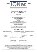 Сітка на футбольні ворота 7,5х2,5х2х2 м.,шнур 4,5 мм.(PP, White)"El Leon De Oro" Іспанія. Зображення №3 Сітка на футбольні ворота 7,5х2,5х2х2 м.,шнур 4,5 мм.(PP, White)"El Leon De Oro" Іспанія. Зображення №3