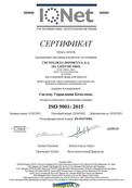 Сетка на футбольные ворота 7,5х2,5х2х2 м., шнур 3,5 мм. (PP, white) "El Leon De Oro" Испания/пара. Изображение №4 Сетка на футбольные ворота 7,5х2,5х2х2 м., шнур 3,5 мм. (PP, white) "El Leon De Oro" Испания/пара. Изображение №4