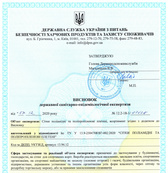 Сітка поліпропіленова захисна, шнур 2,7 мм.(PP) , комірка 40х40мм.. Зображення №2 Сітка поліпропіленова захисна, шнур 2,7 мм.(PP) , комірка 40х40мм.. Зображення №2