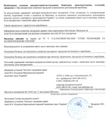 Сітка поліпропіленова захисна, шнур 5,0 мм.(PP) , комірка 60х60 мм.. Зображення №2 Сітка поліпропіленова захисна, шнур 5,0 мм.(PP) , комірка 60х60 мм.. Зображення №2