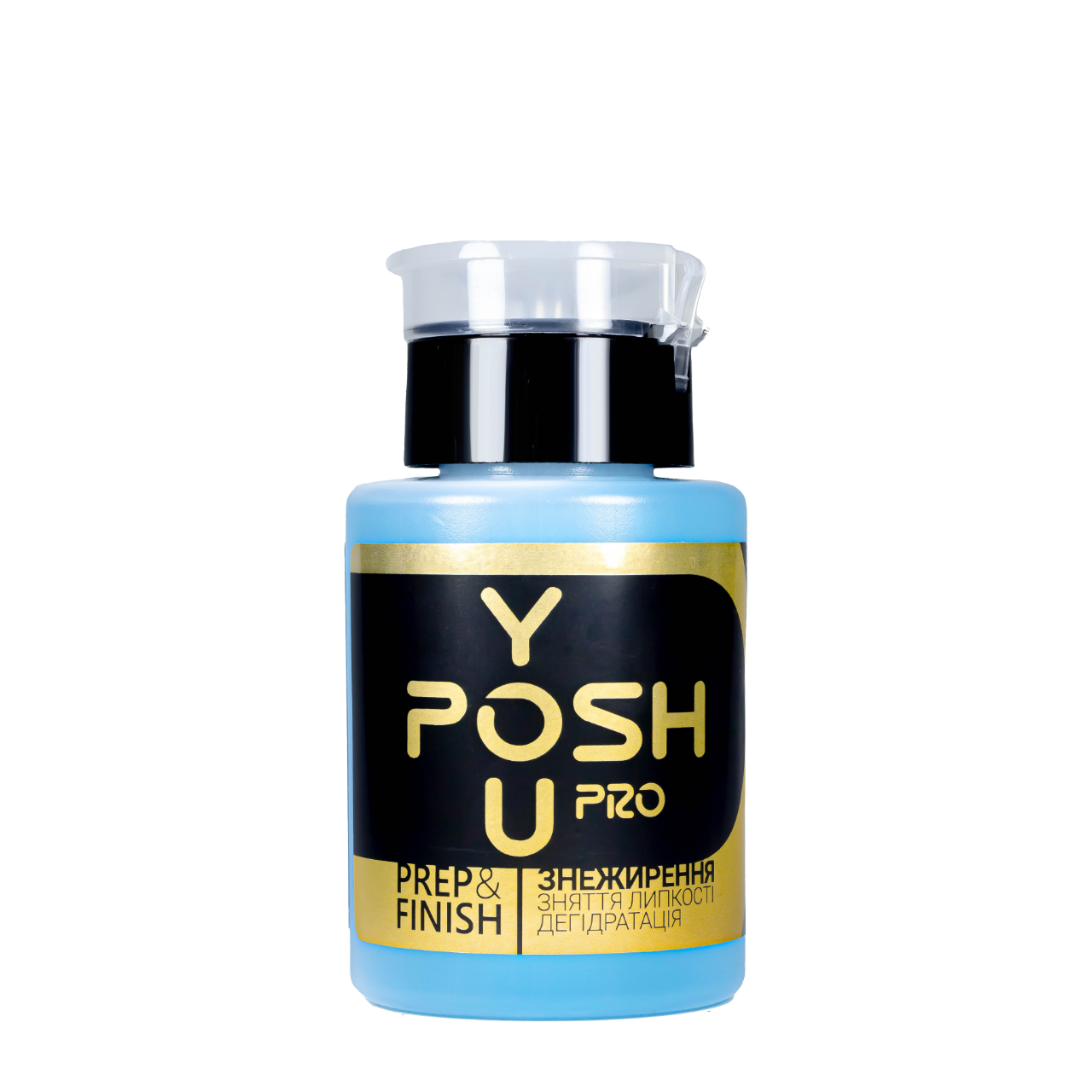 Рідина для знежирення нігтів 3 в 1 Prep & Finish YouPosh Рідина для знежирення нігтів 3 в 1 Prep & Finish YouPosh