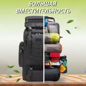 Рюкзак тактический черный 4в1 70 л Водонепроницаемый туристический рюкзак. Цвет: черный. Изображение №2