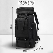 Рюкзак тактический черный 4в1 70 л Водонепроницаемый туристический рюкзак. Цвет: черный. Изображение №3