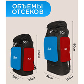 Рюкзак тактический черный 4в1 70 л Водонепроницаемый туристический рюкзак. Цвет: черный. Изображение №7