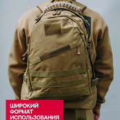 Рюкзак тактичний штурмовий, укріплений військовий рюкзак для армії, Рюкзак туристичний армійський. Зображення №15 Рюкзак тактичний штурмовий, укріплений військовий рюкзак для армії, Рюкзак туристичний армійський. Зображення №15