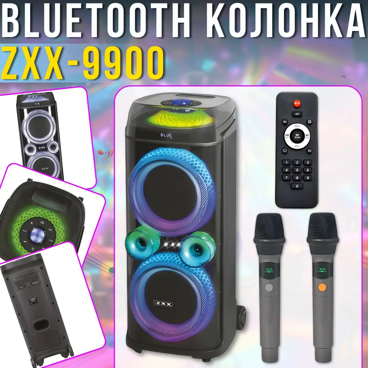 Портативна акустична колонка ZXX-9900 з 2 мікрофонами, динаміки 2х10 дюймів Портативна акустична колонка ZXX-9900 з 2 мікрофонами, динаміки 2х10 дюймів