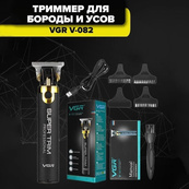 Машинка для стрижки VGR V-082 аккумуляторная беспроводная профессиональная + 3 насадки триммер для волос. Изображение №10