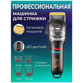 Машинка для стрижки волос и бороды профессиональная VGR V-699 с насадками и LED дисплеем. Цвет: черный. Изображение №5