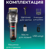 Машинка для стрижки волос и бороды профессиональная VGR V-699 с насадками и LED дисплеем. Цвет: черный. Изображение №6