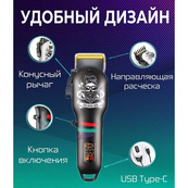 Машинка для стрижки волос и бороды профессиональная VGR V-699 с насадками и LED дисплеем. Цвет: черный. Изображение №8
