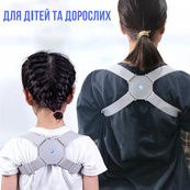 Корсет для спины и позвоночника Nuoyi miao smart senssor corrector корректор осанки. Изображение №9