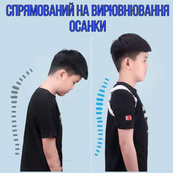 Корсет для спины и позвоночника Nuoyi miao smart senssor corrector корректор осанки. Изображение №10