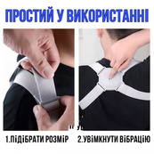 Корсет для спины и позвоночника Nuoyi miao smart senssor corrector корректор осанки. Изображение №11