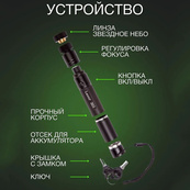 Лазерная указка Green Laser Pointer JD-303, Лазеры с зеленым лучом, Лазерная указка брелок. Изображение №2