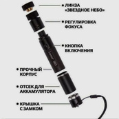Лазерная указка Green Laser Pointer JD-303, Лазеры с зеленым лучом, Лазерная указка брелок. Изображение №23