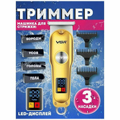 Триммер для волос и бороды VGR V-290 LED Display 3 насадки, машинка для стрижки волос домашняя. Изображение №9 Триммер для волос и бороды VGR V-290 LED Display 3 насадки, машинка для стрижки волос домашняя. Изображение №9