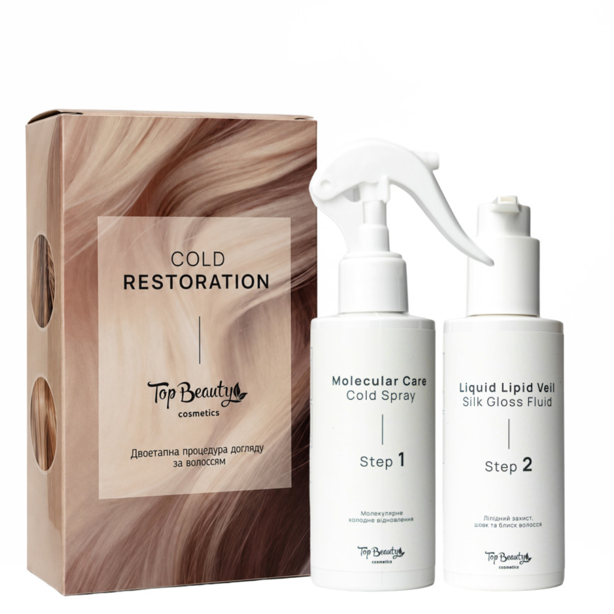 Набор для восстановления волос Top Beauty Molecular Care 2×150 мл Набор для восстановления волос Top Beauty Molecular Care 2×150 мл