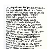 Набор для восстановления волос Top Beauty Molecular Care 2×150 мл. Изображение №3 Набор для восстановления волос Top Beauty Molecular Care 2×150 мл. Изображение №3