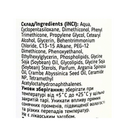 Набор для восстановления волос Top Beauty Molecular Care 2×150 мл. Изображение №5 Набор для восстановления волос Top Beauty Molecular Care 2×150 мл. Изображение №5