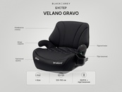 Бустер VELANO Gravo i-Size 125–150 см, ISOFIX + подстаканник, black. Изображение №8
