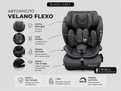Автокресло VELANO Flexo i-Size 76–150 см, ISOFIX + Top Tether/ремень, black. Изображение №10 Автокресло VELANO Flexo i-Size 76–150 см, ISOFIX + Top Tether/ремень, black. Изображение №10